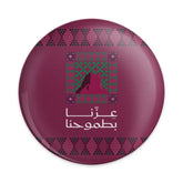 Traditional Arabic Pattern Button product